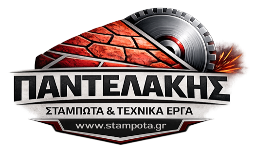 Stampota.gr Logo