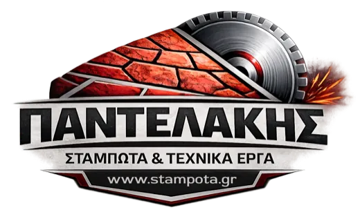 Stampota.gr Logo